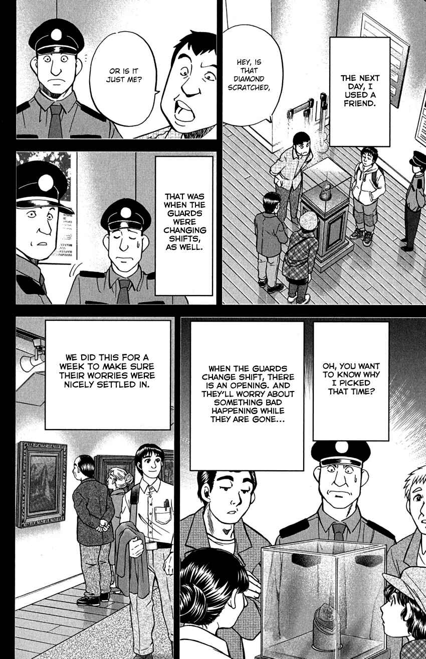 Page 23 Chapter 73 C.M.B.