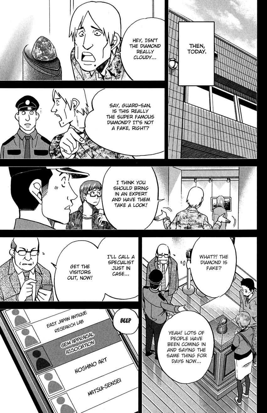 Page 24 Chapter 73 C.M.B.