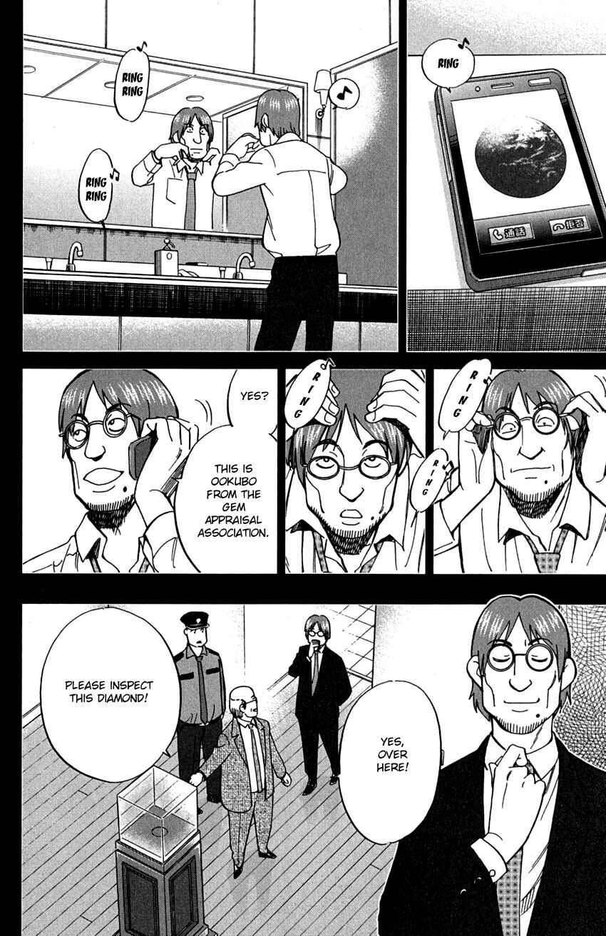 Page 25 Chapter 73 C.M.B.