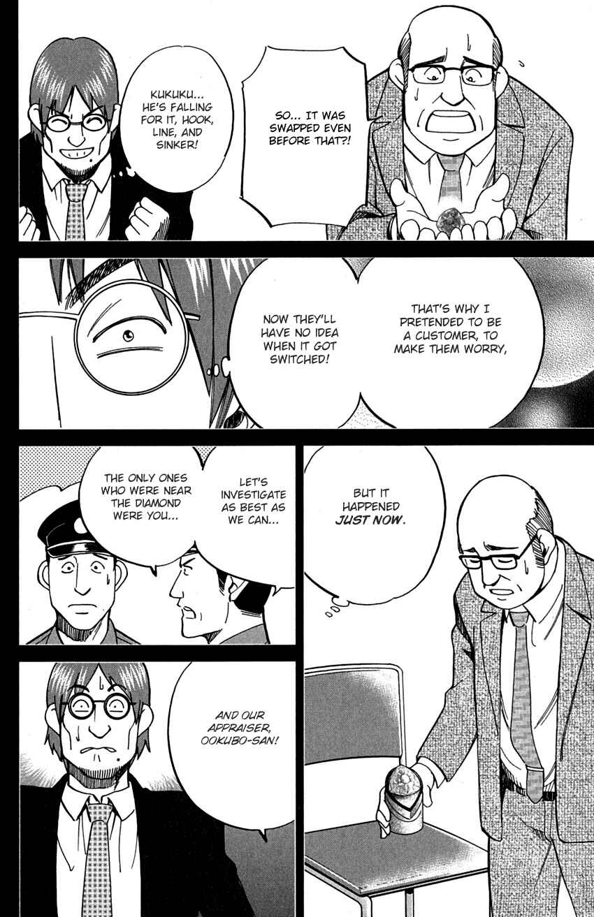 Page 29 Chapter 73 C.M.B.