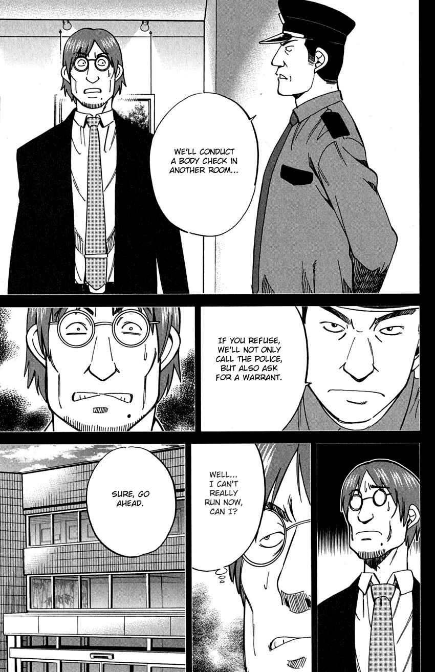 Page 30 Chapter 73 C.M.B.
