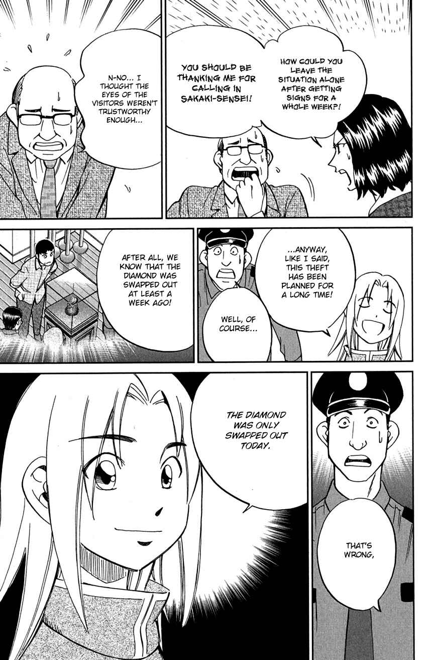 Page 32 Chapter 73 C.M.B.