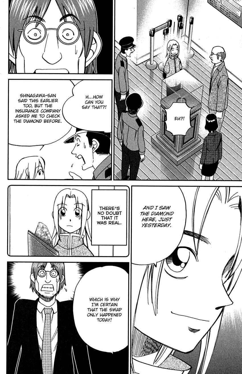 Page 33 Chapter 73 C.M.B.