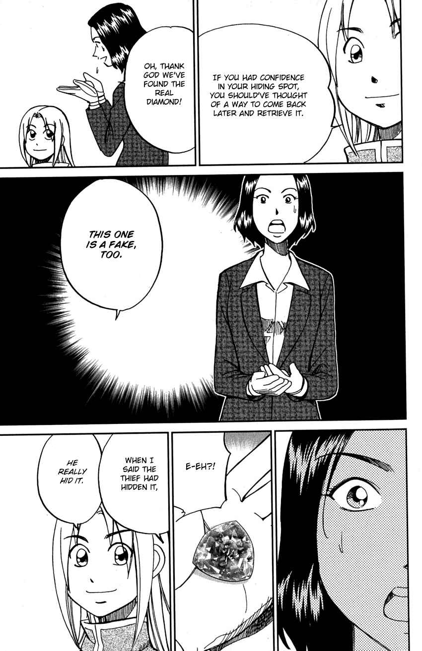 Page 42 Chapter 73 C.M.B.