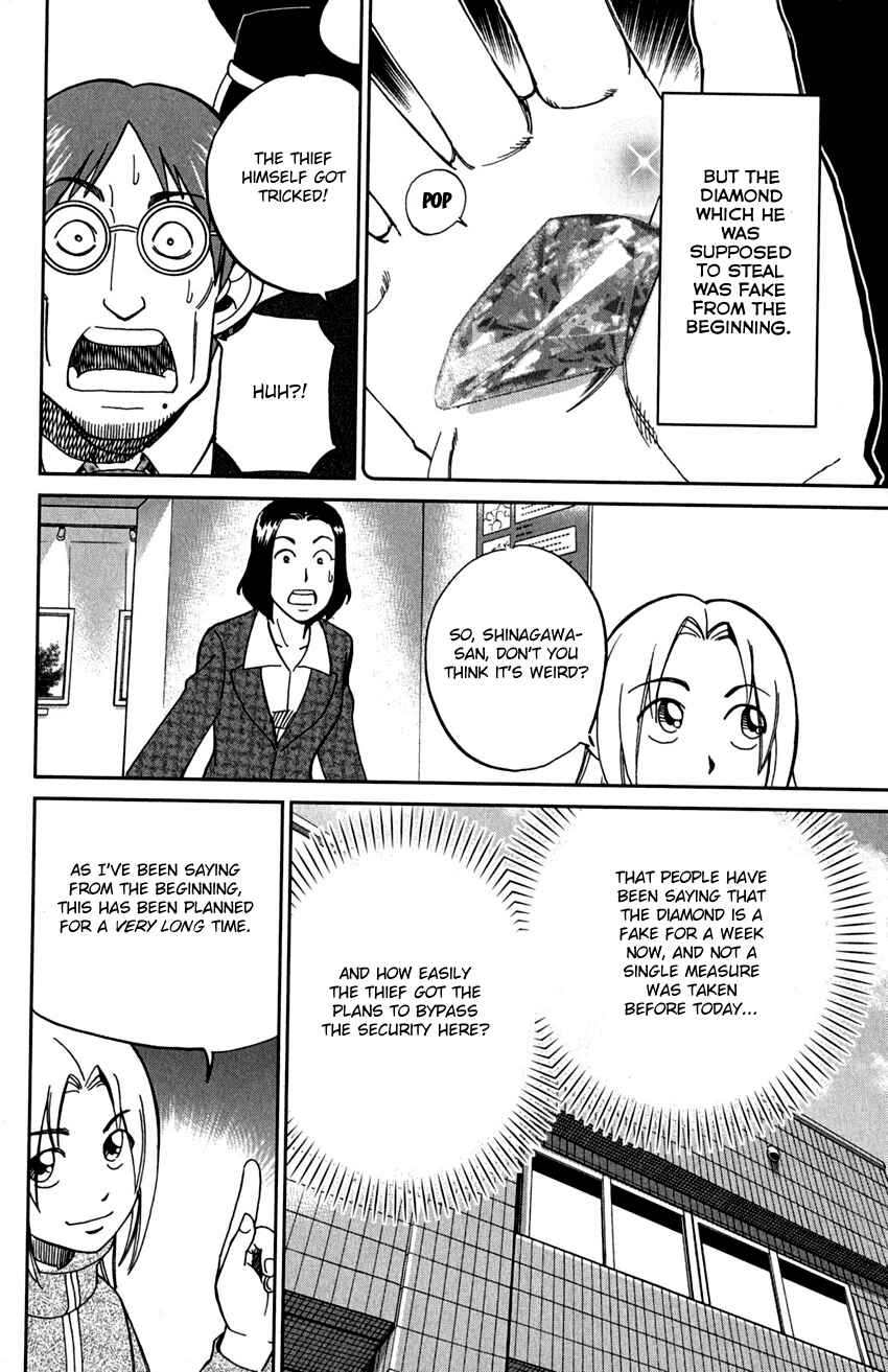 Page 43 Chapter 73 C.M.B.