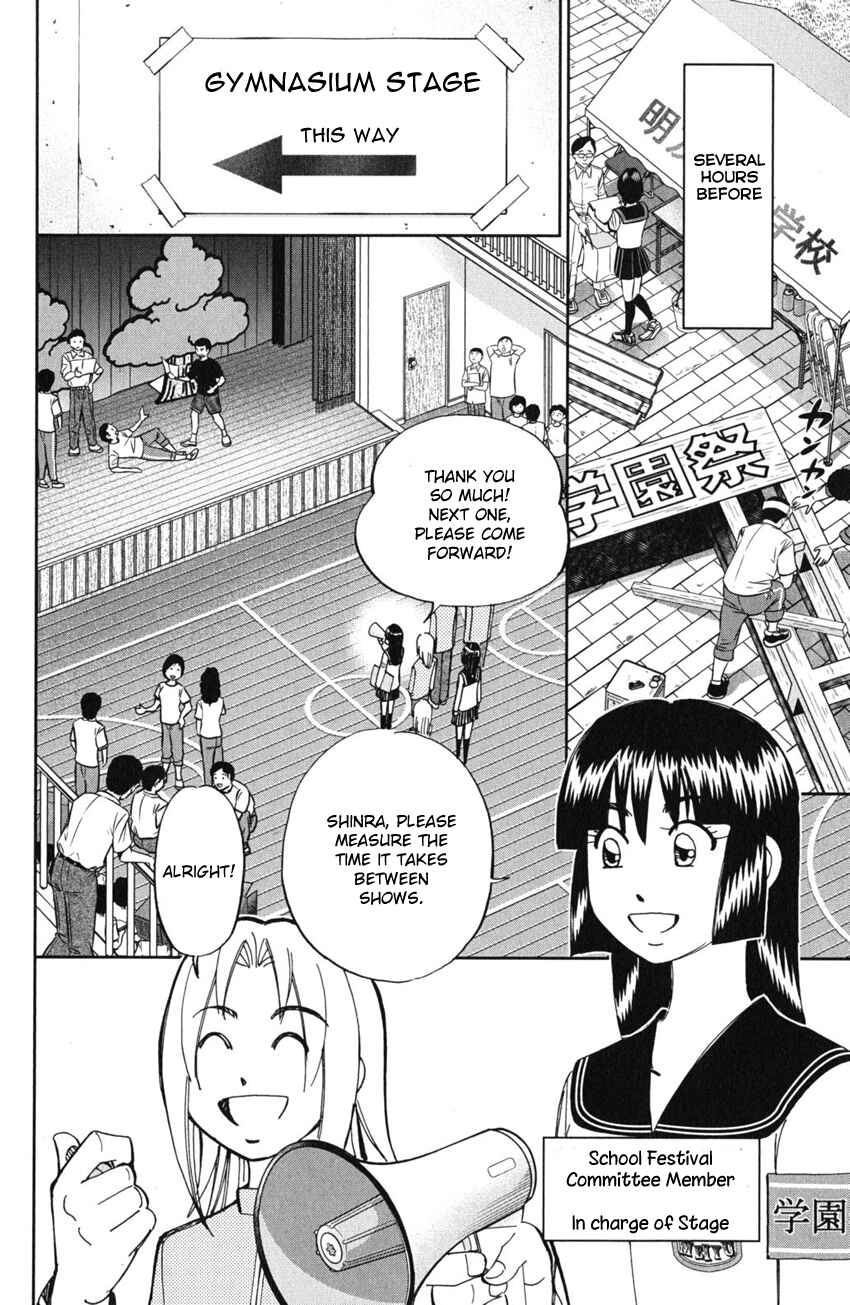 Page 11 Chapter 55 C.M.B.