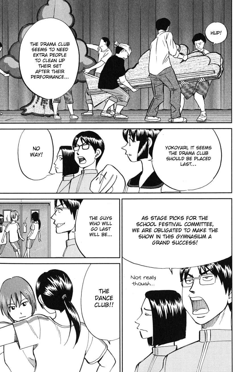 Page 12 Chapter 55 C.M.B.