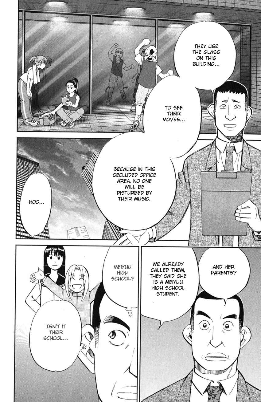 Page 21 Chapter 55 C.M.B.