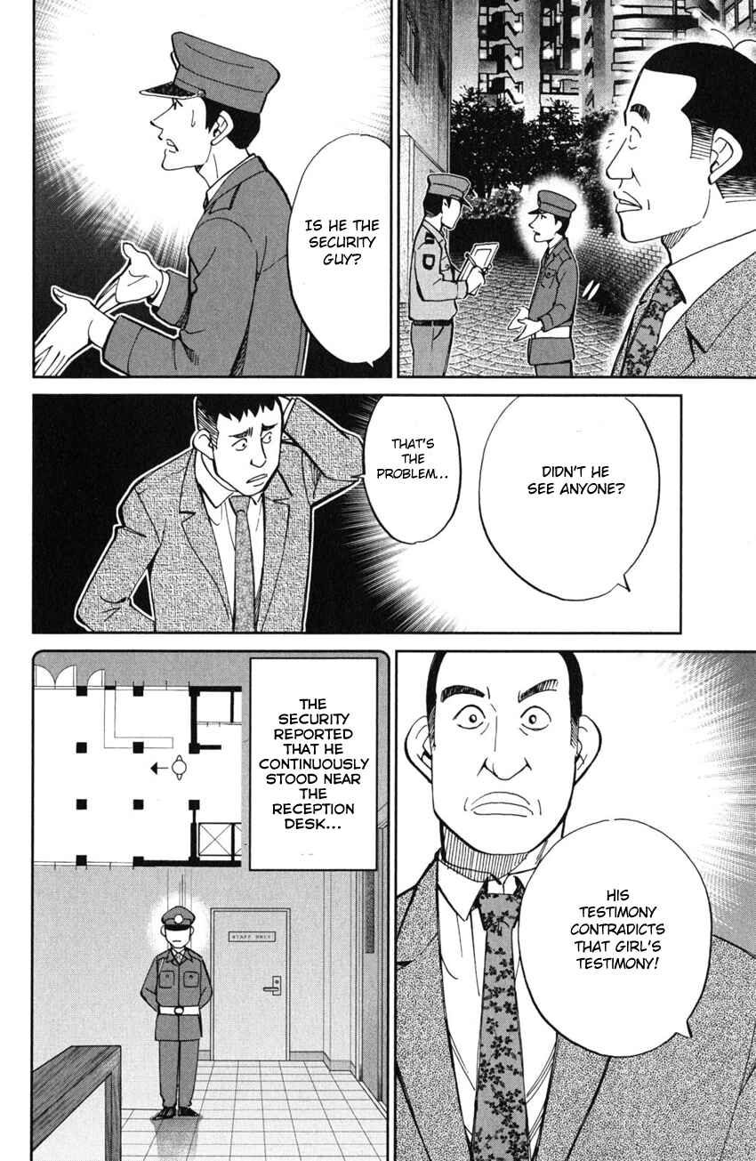 Page 23 Chapter 55 C.M.B.