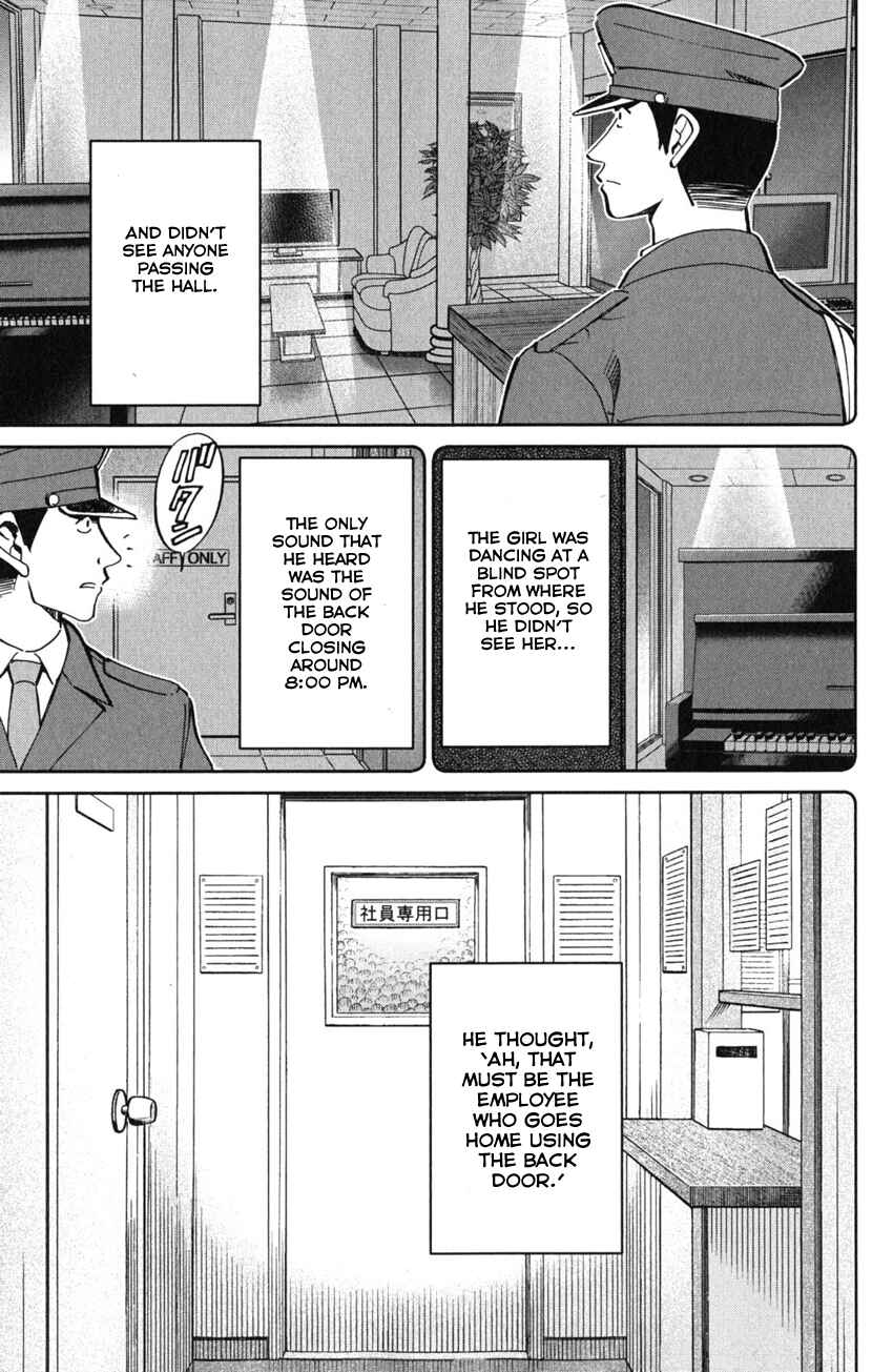 Page 24 Chapter 55 C.M.B.