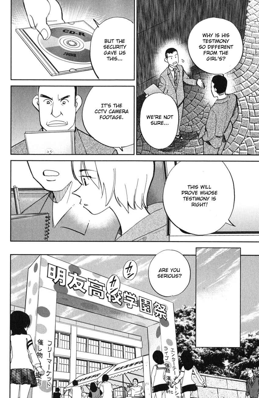 Page 25 Chapter 55 C.M.B.