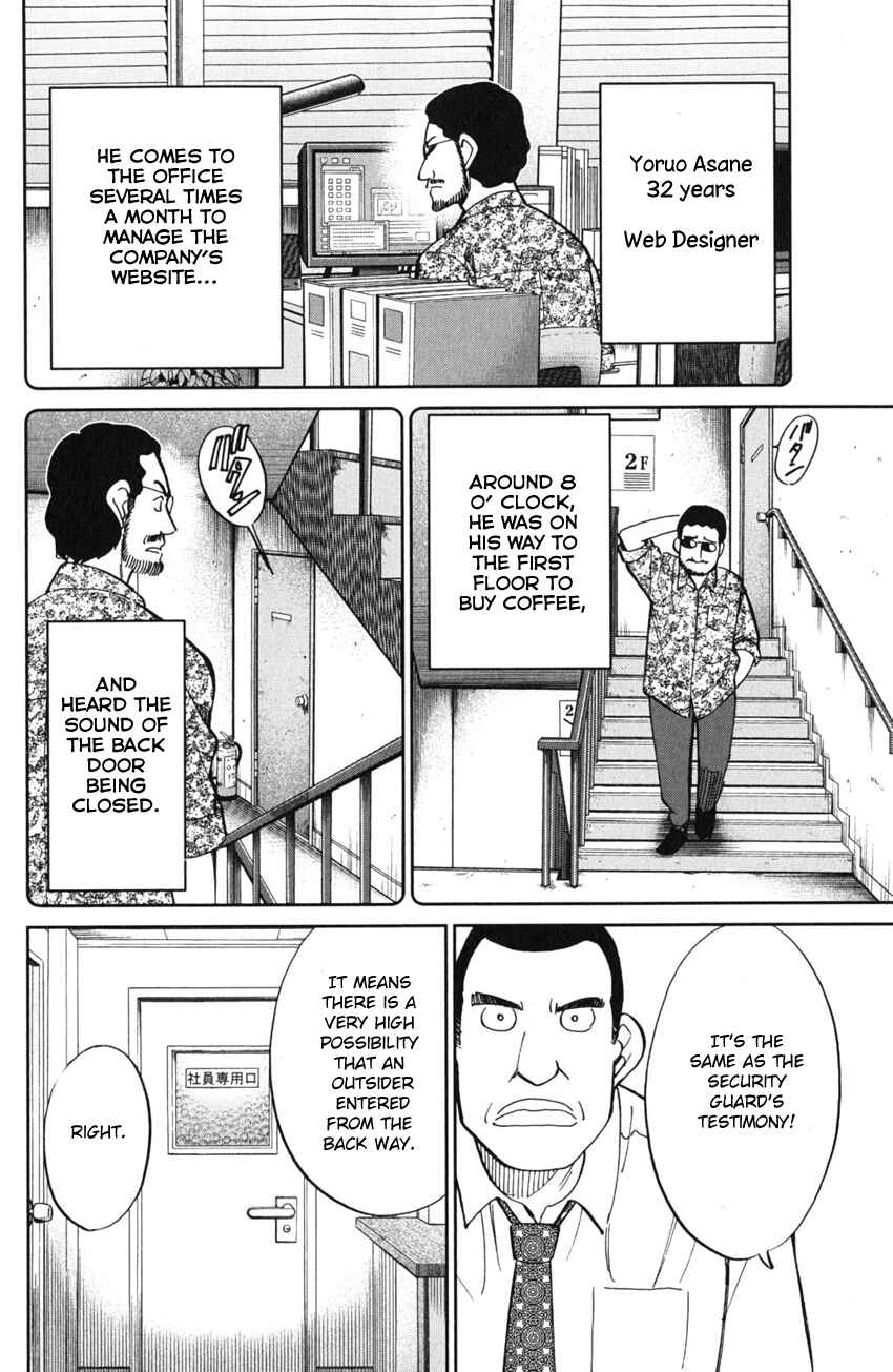 Page 31 Chapter 55 C.M.B.