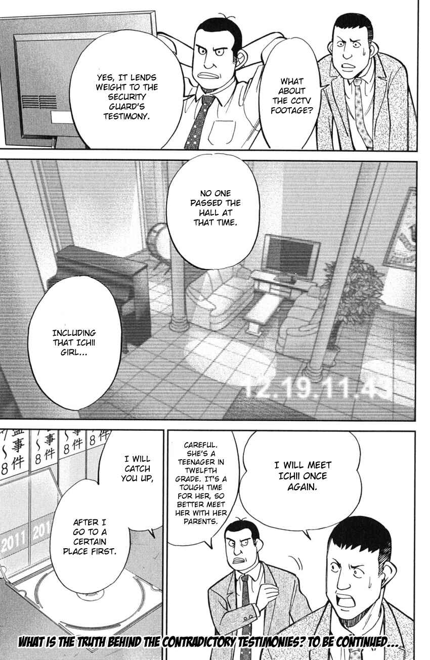 Page 32 Chapter 55 C.M.B.
