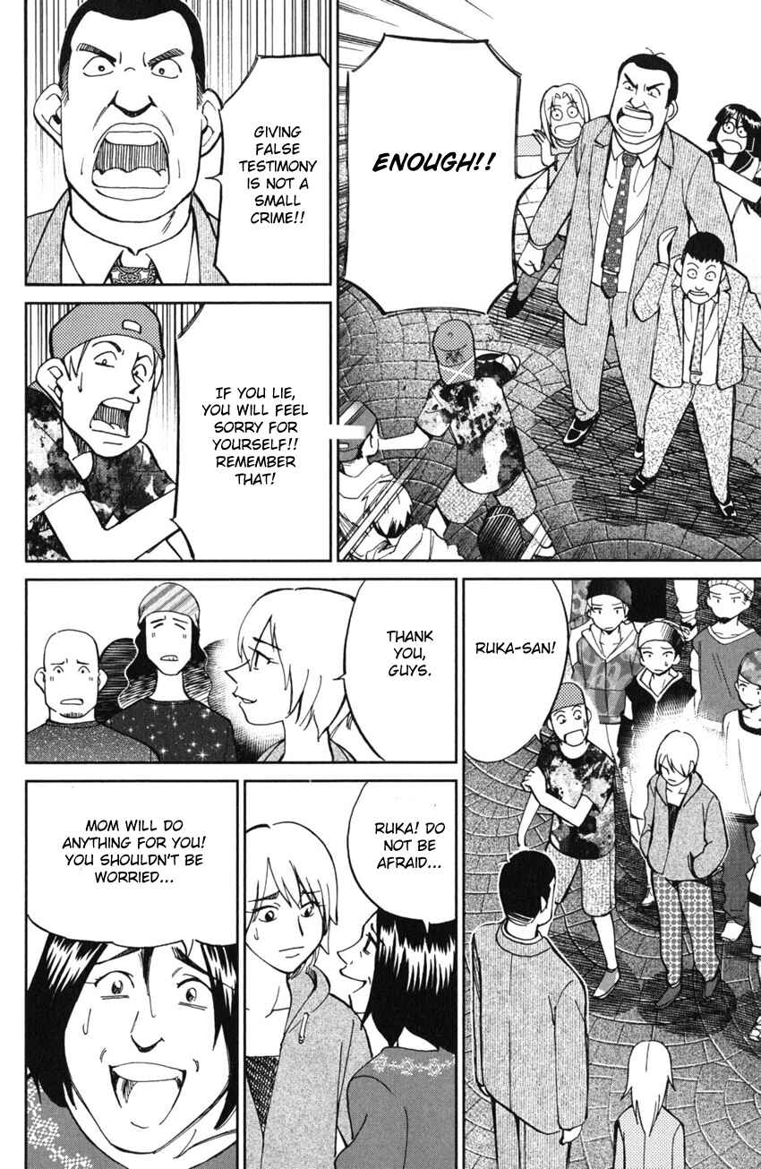 Page 35 Chapter 55 C.M.B.