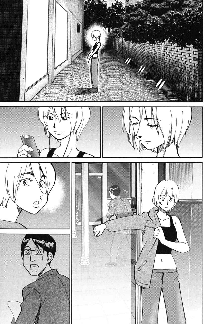 Page 8 Chapter 55 C.M.B.