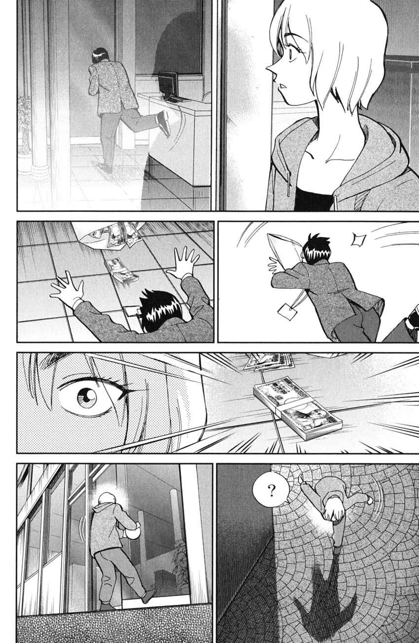 Page 9 Chapter 55 C.M.B.