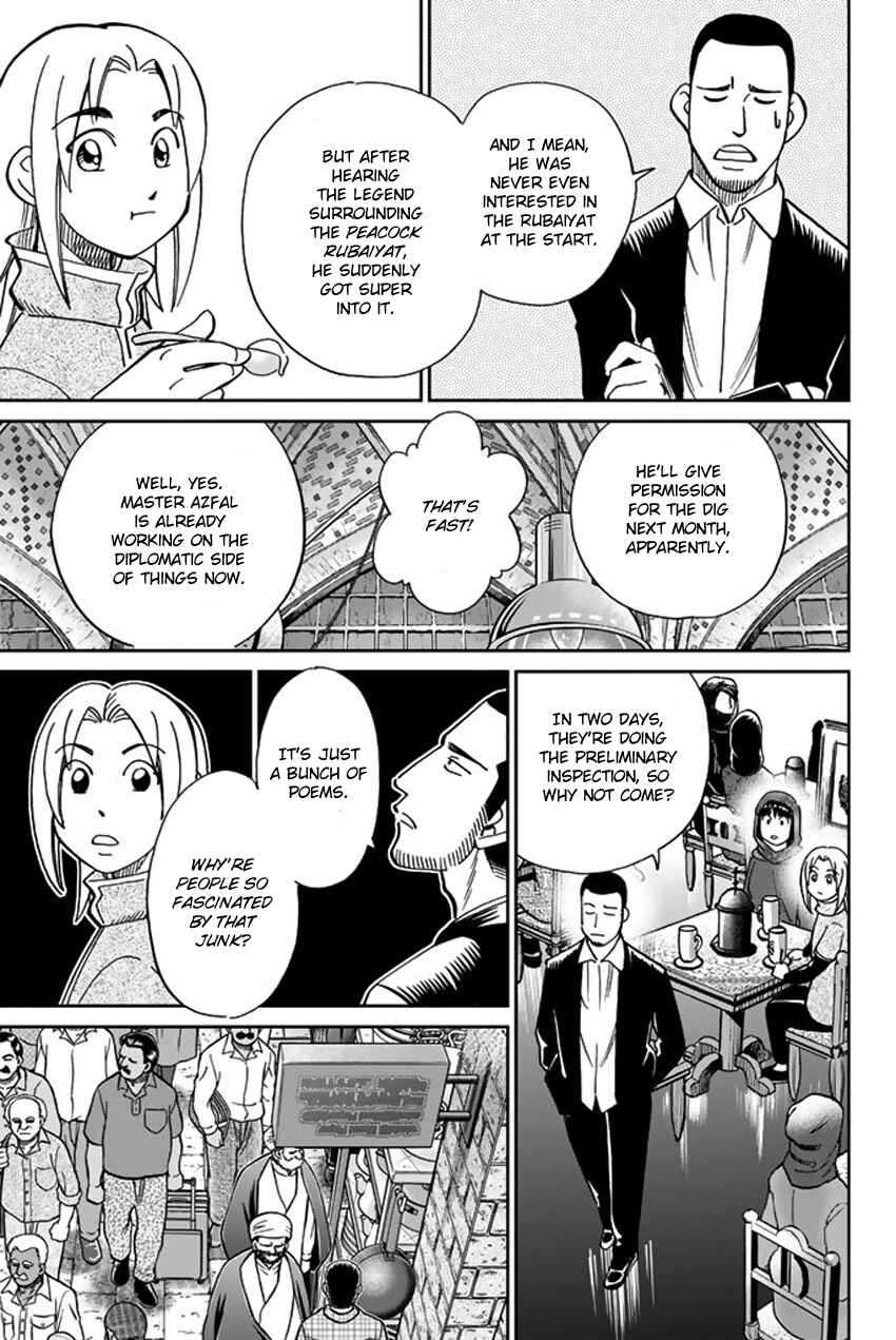 Page 10 Chapter 118.2 C.M.B.
