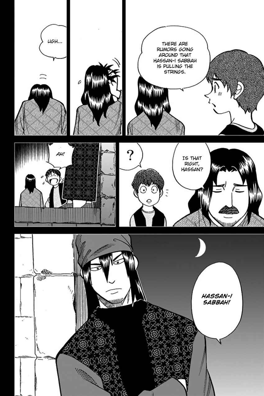 Page 13 Chapter 118.2 C.M.B.