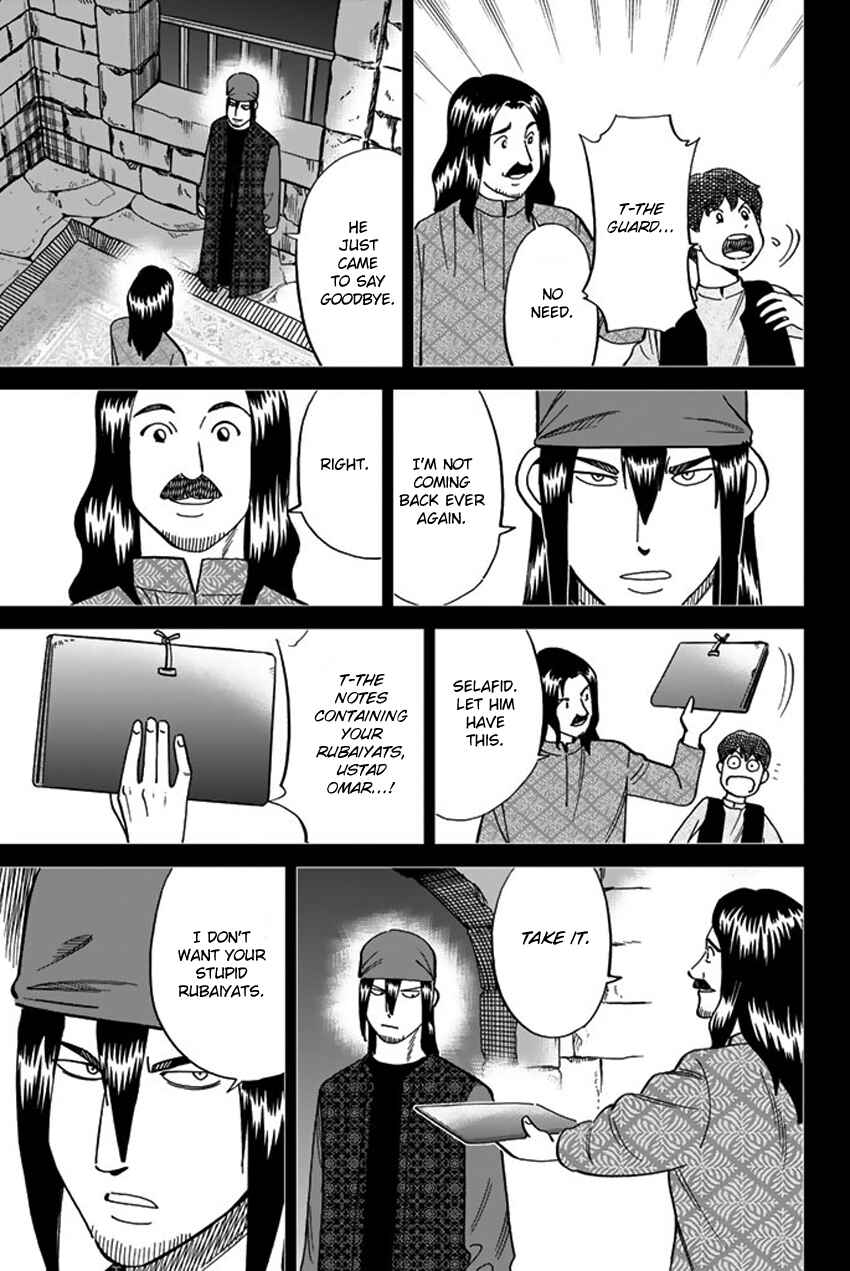 Page 14 Chapter 118.2 C.M.B.