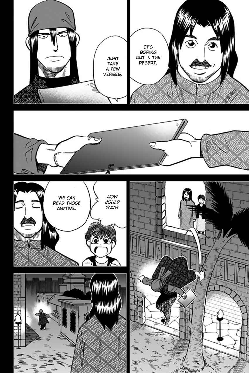 Page 15 Chapter 118.2 C.M.B.