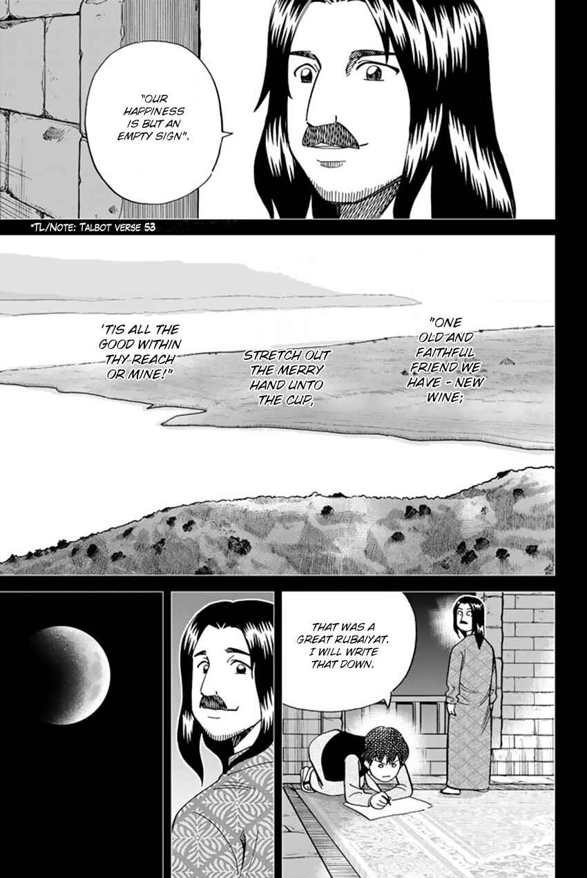 Page 16 Chapter 118.2 C.M.B.