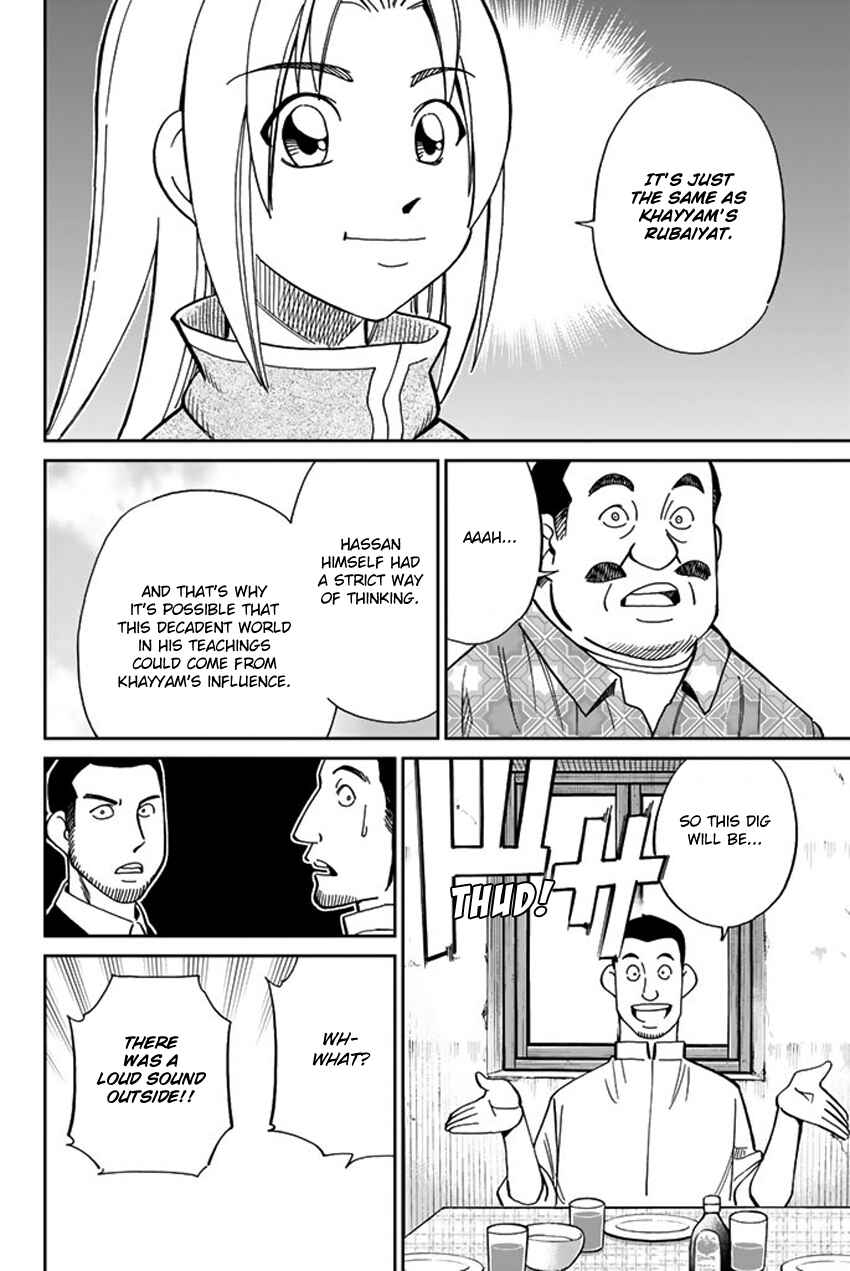 Page 25 Chapter 118.2 C.M.B.