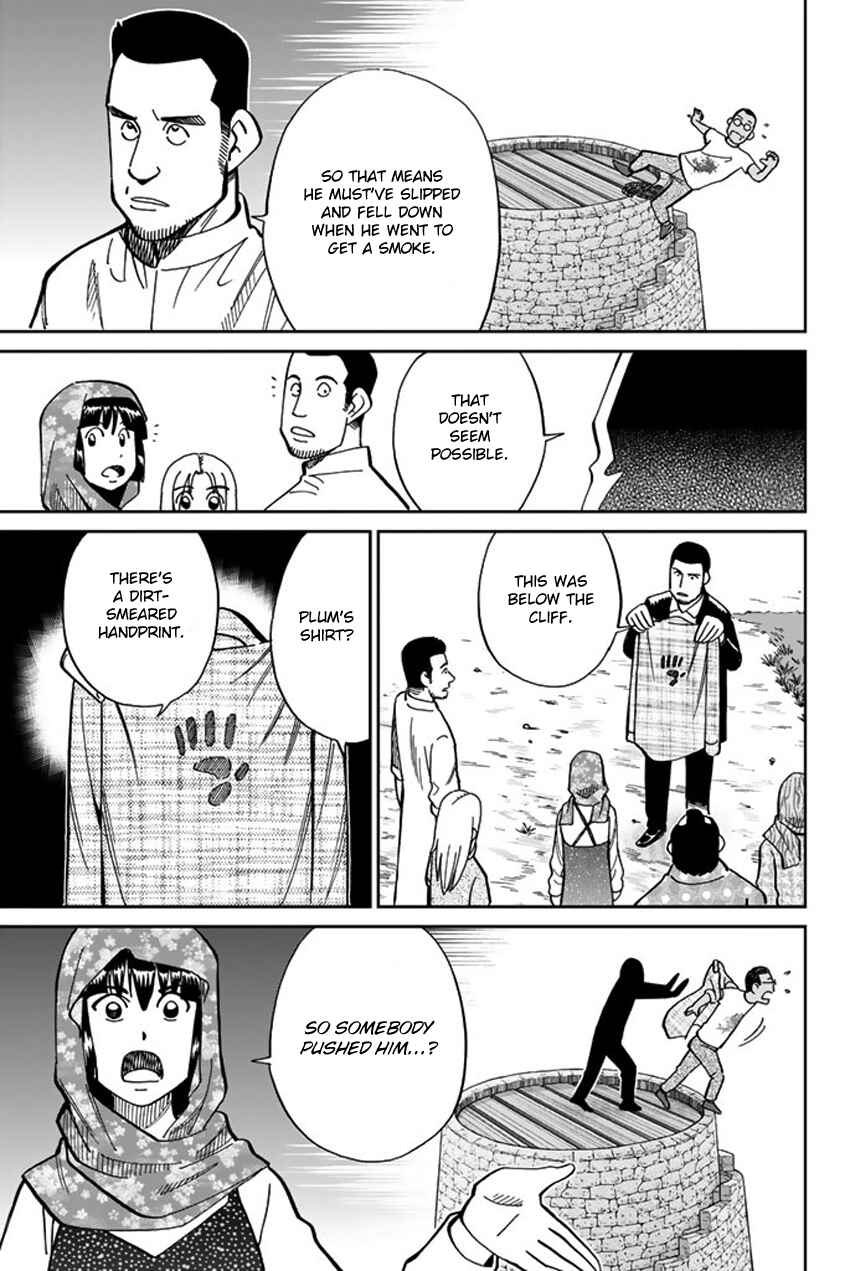 Page 28 Chapter 118.2 C.M.B.