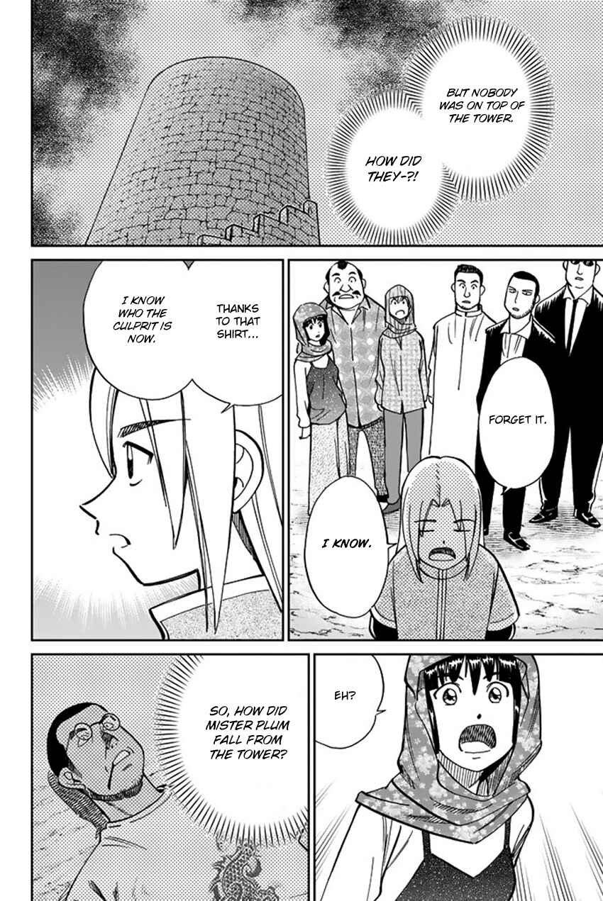 Page 29 Chapter 118.2 C.M.B.