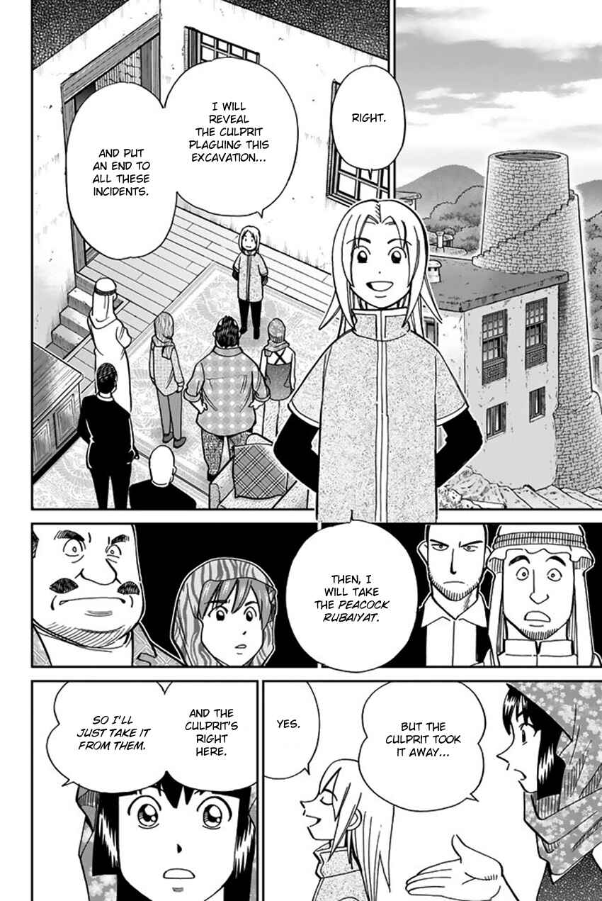 Page 31 Chapter 118.2 C.M.B.