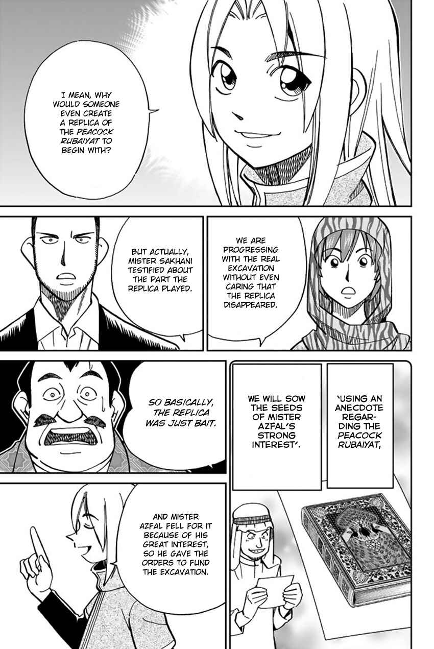 Page 32 Chapter 118.2 C.M.B.