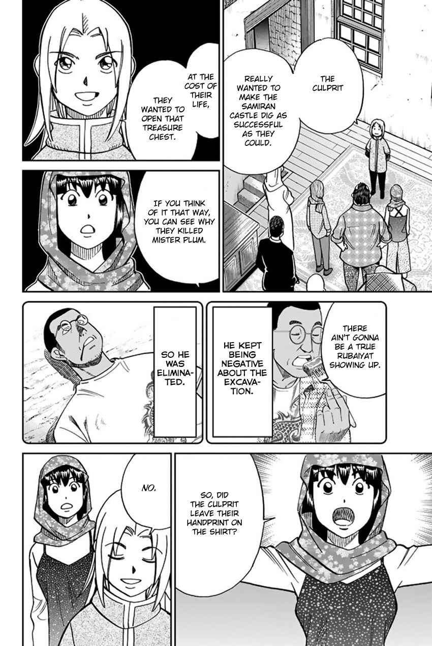 Page 35 Chapter 118.2 C.M.B.