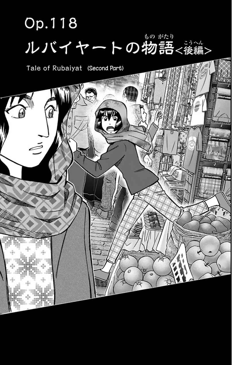 Page 4 Chapter 118.2 C.M.B.
