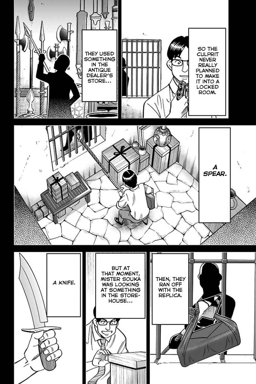 Page 41 Chapter 118.2 C.M.B.
