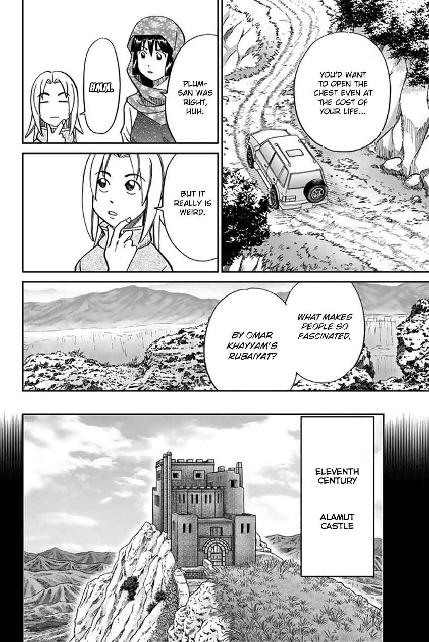 Page 49 Chapter 118.2 C.M.B.