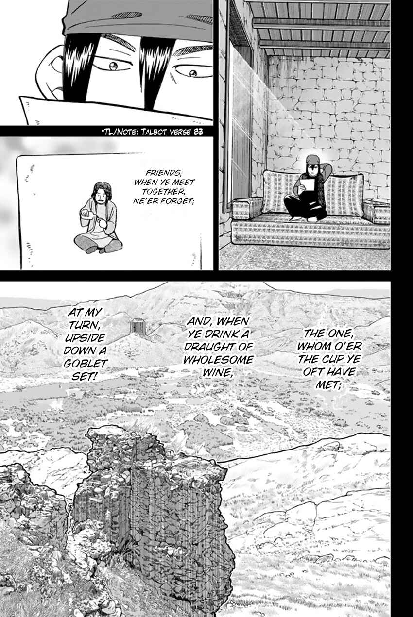 Page 50 Chapter 118.2 C.M.B.
