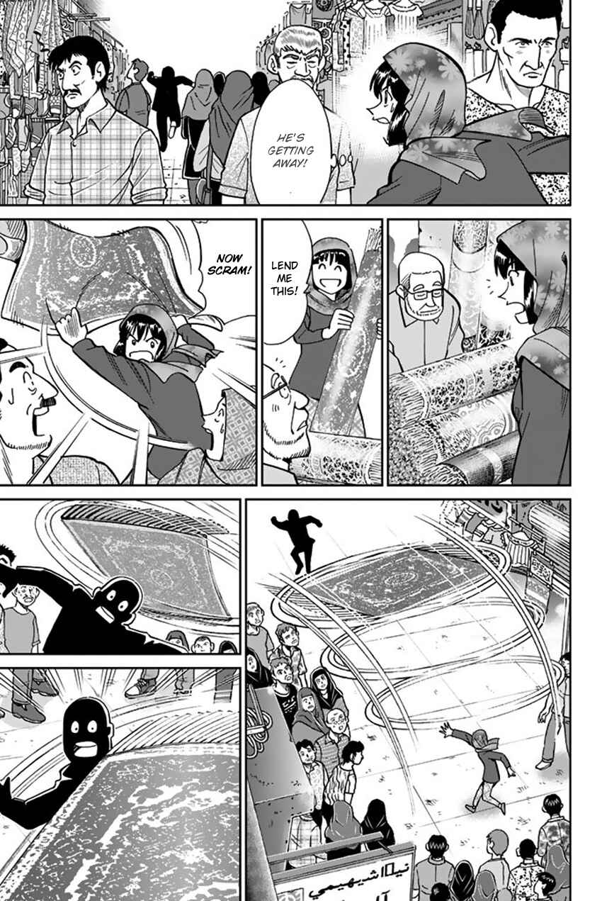 Page 6 Chapter 118.2 C.M.B.