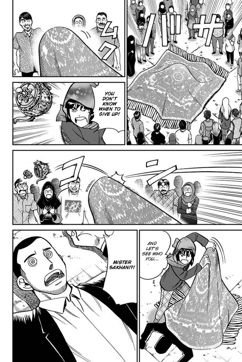 Page 7 Chapter 118.2 C.M.B.