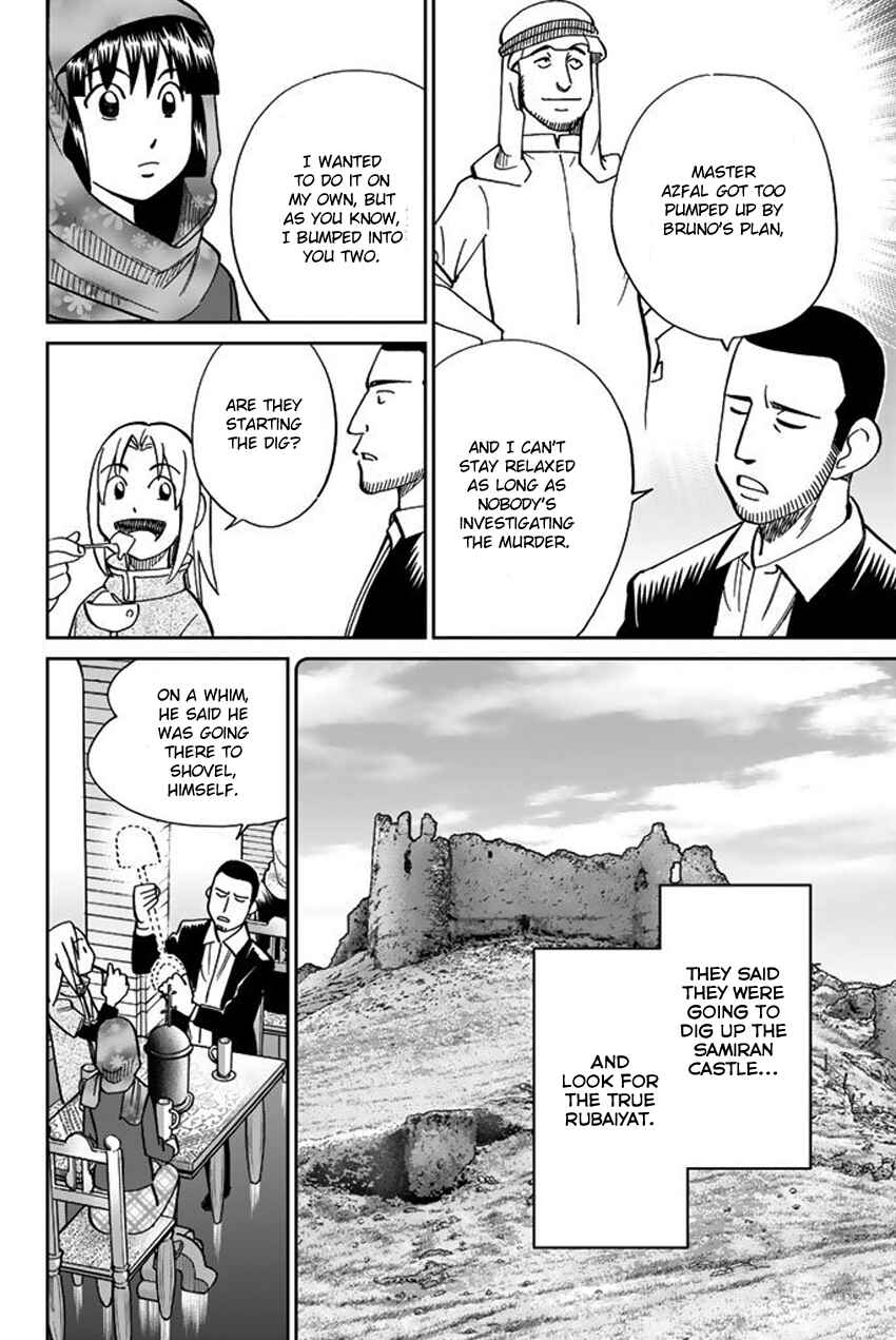 Page 9 Chapter 118.2 C.M.B.