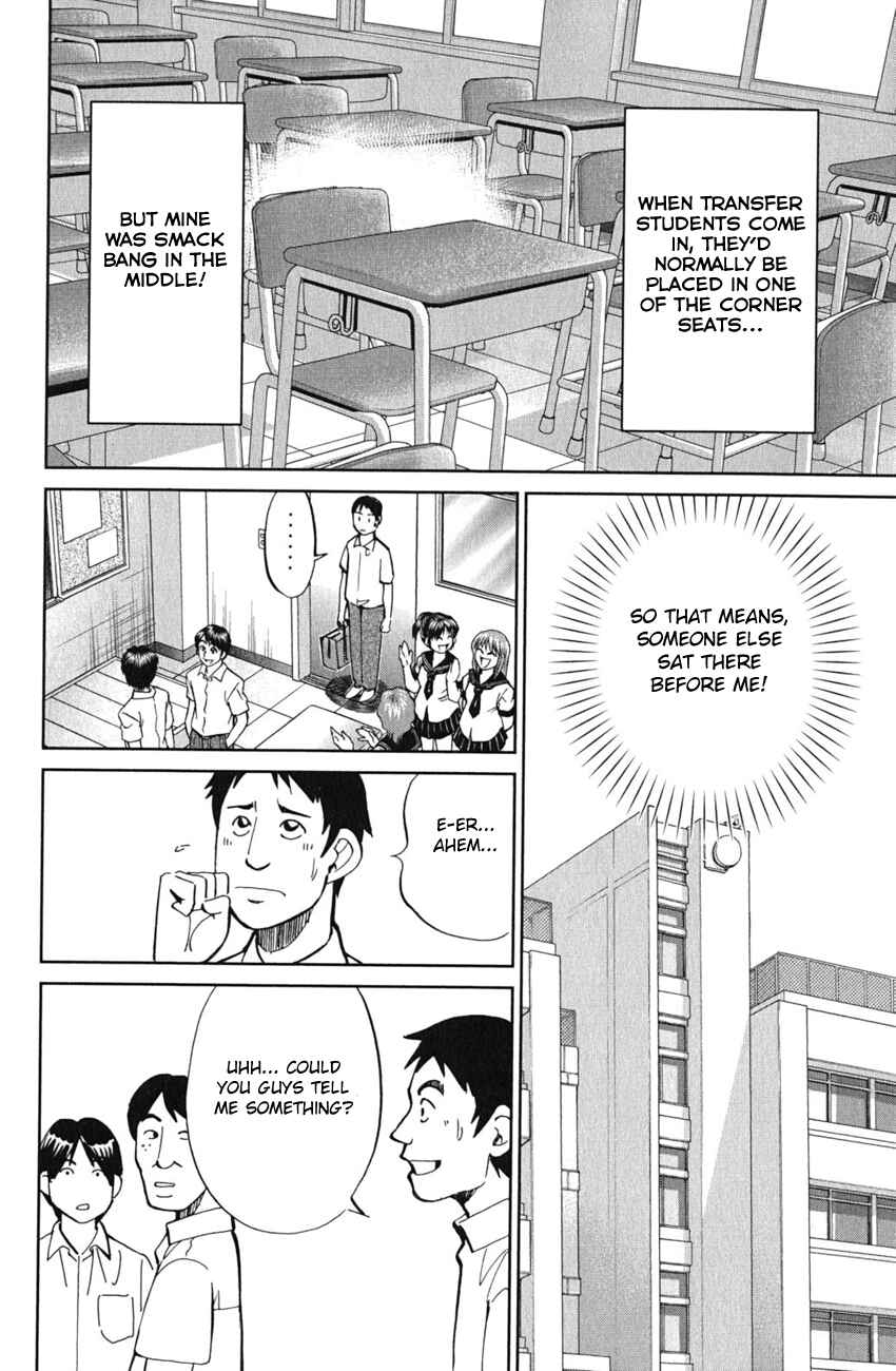 Page 17 Chapter 52 C.M.B.