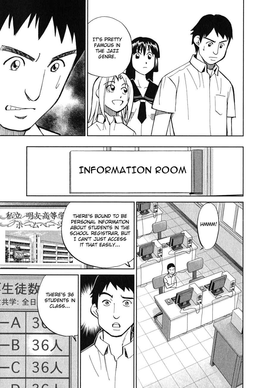 Page 26 Chapter 52 C.M.B.