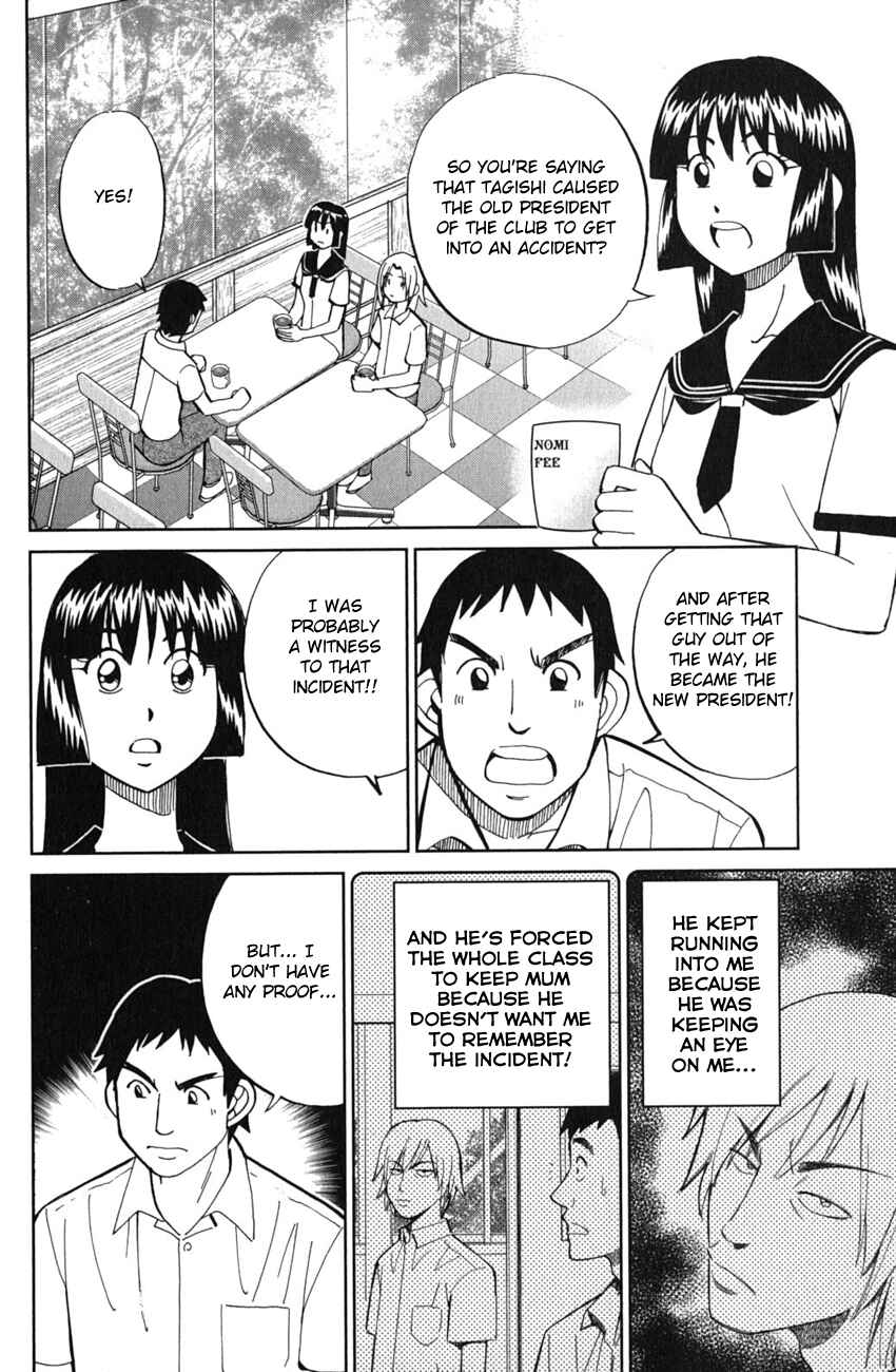 Page 31 Chapter 52 C.M.B.