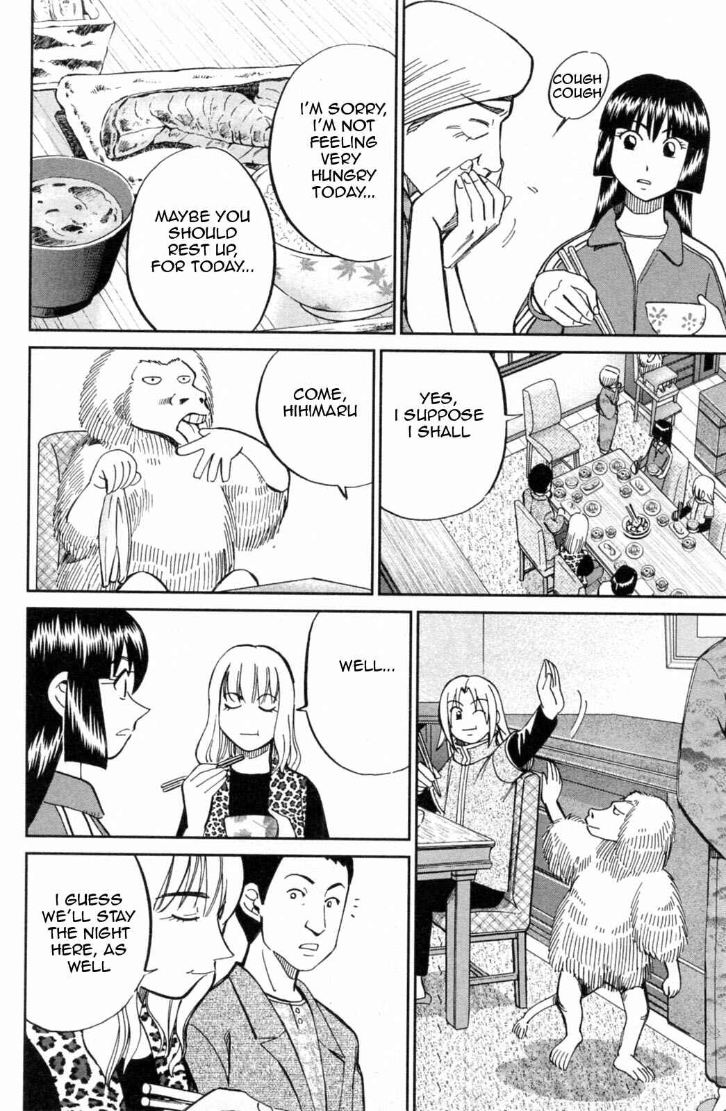 Page 12 Chapter 30 C.M.B.