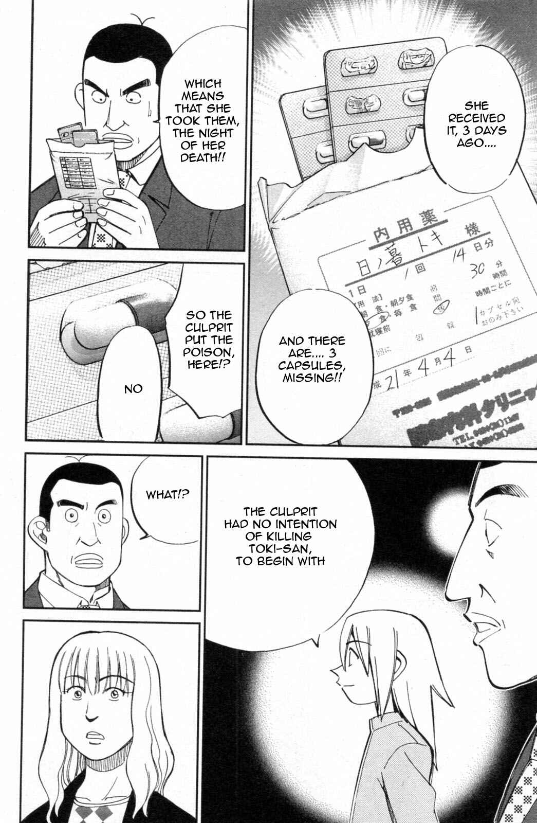 Page 36 Chapter 30 C.M.B.