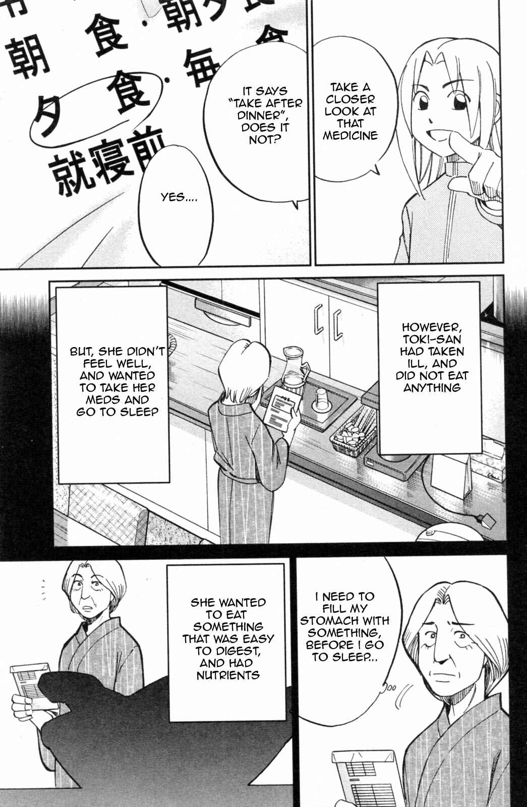 Page 37 Chapter 30 C.M.B.