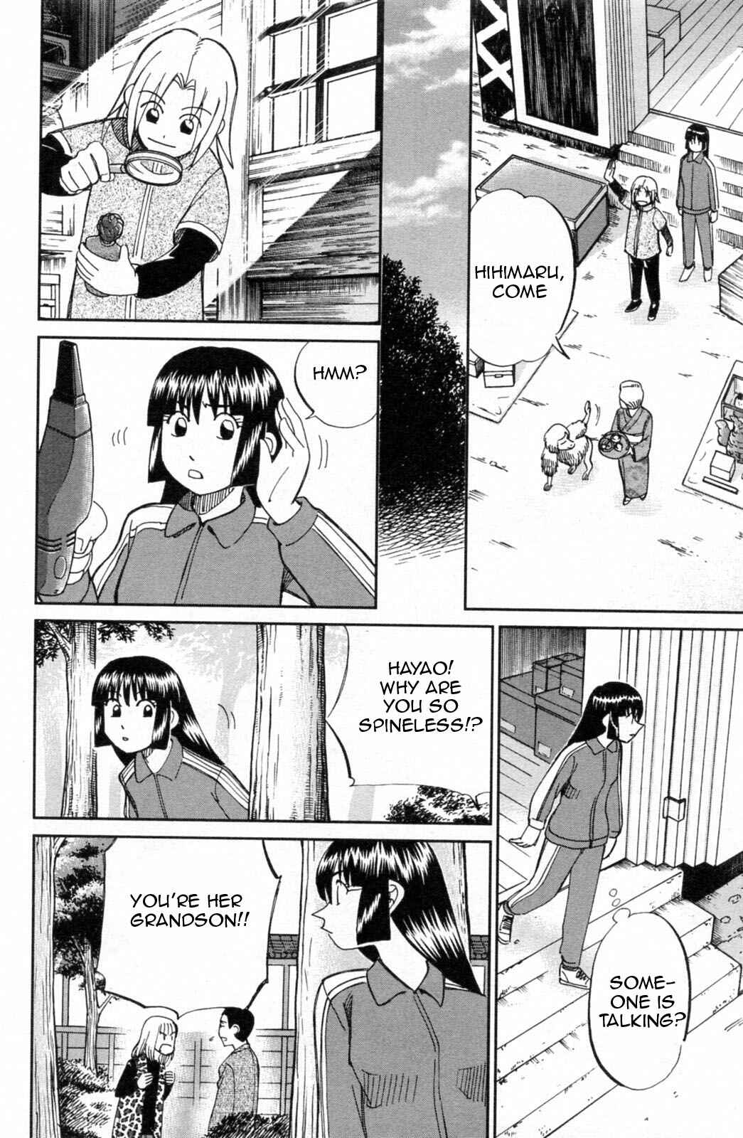 Page 6 Chapter 30 C.M.B.
