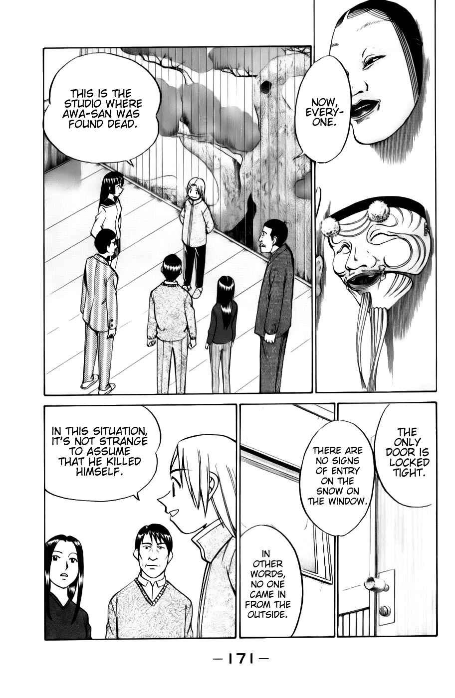 Page 1 Chapter 4.3 C.M.B.