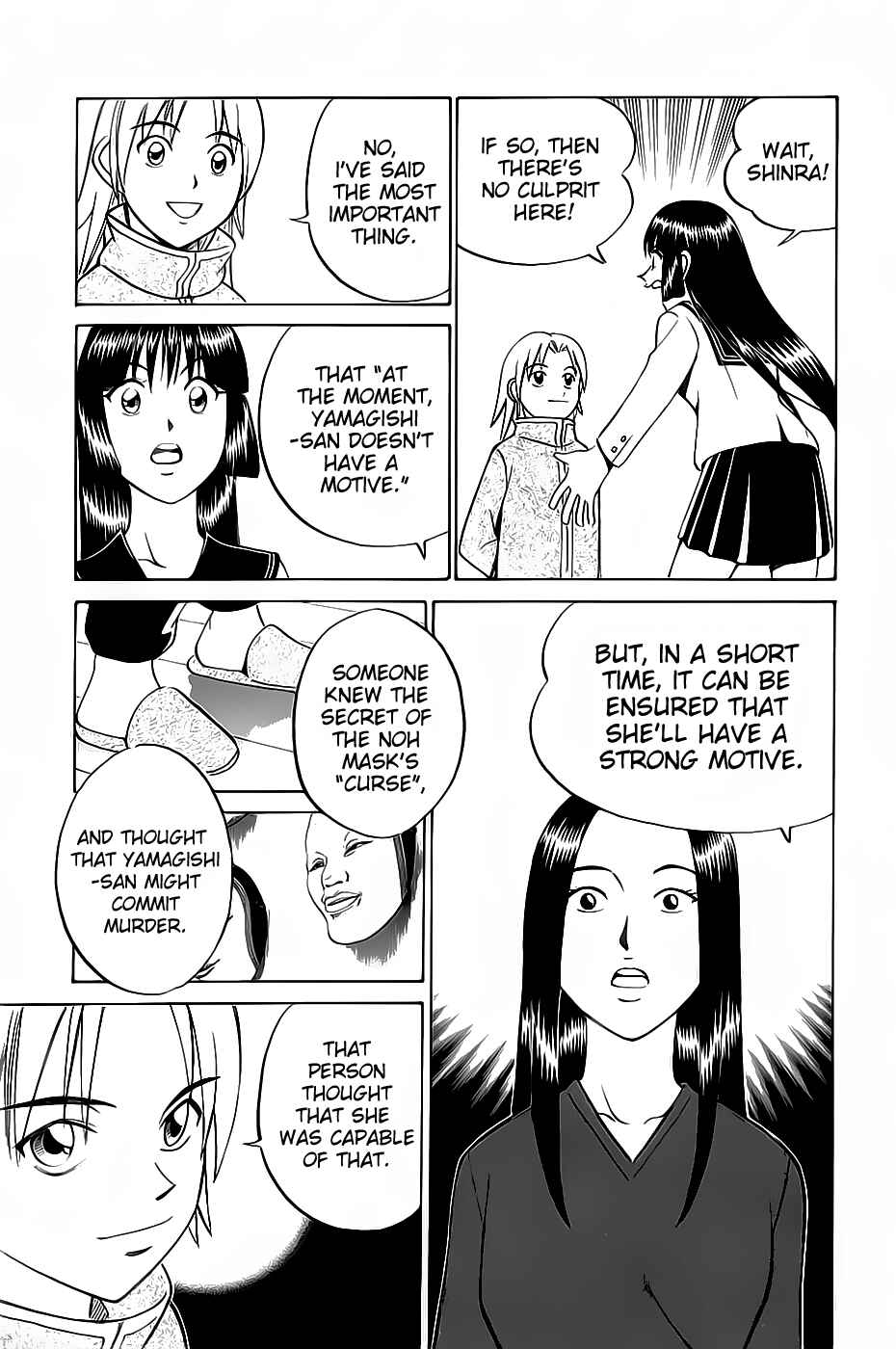 Page 13 Chapter 4.3 C.M.B.