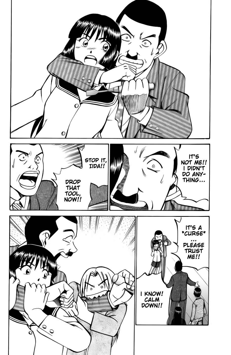 Page 8 Chapter 4.3 C.M.B.