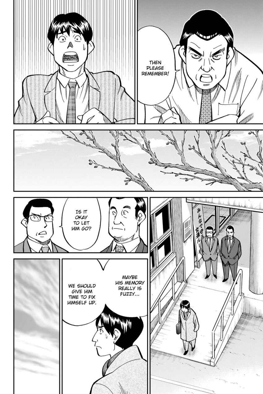 Page 17 Chapter 116 C.M.B.