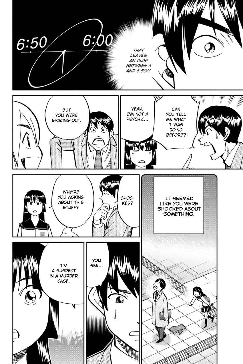 Page 23 Chapter 116 C.M.B.